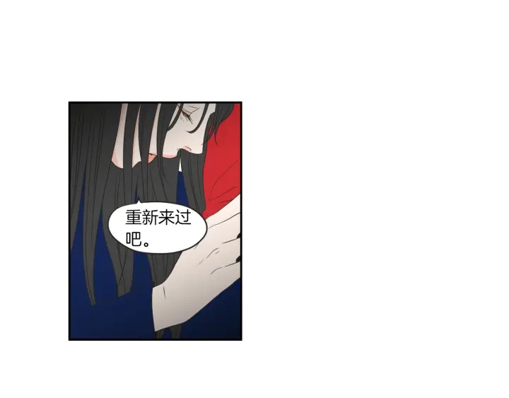 狐狸在说什么？韩漫全集-第67话 重新来过吧无删减无遮挡章节图片 