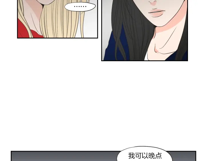 狐狸在说什么？韩漫全集-第67话 重新来过吧无删减无遮挡章节图片 
