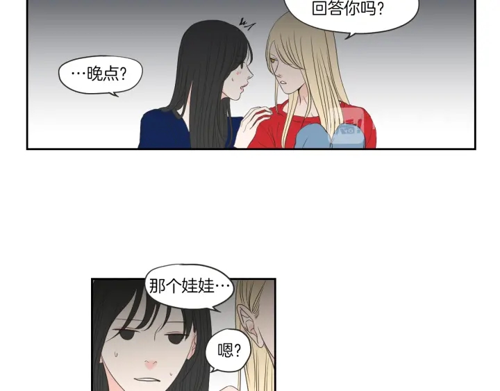 狐狸在说什么？韩漫全集-第67话 重新来过吧无删减无遮挡章节图片 