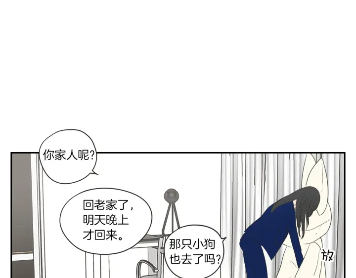 狐狸在说什么？韩漫全集-第67话 重新来过吧无删减无遮挡章节图片 