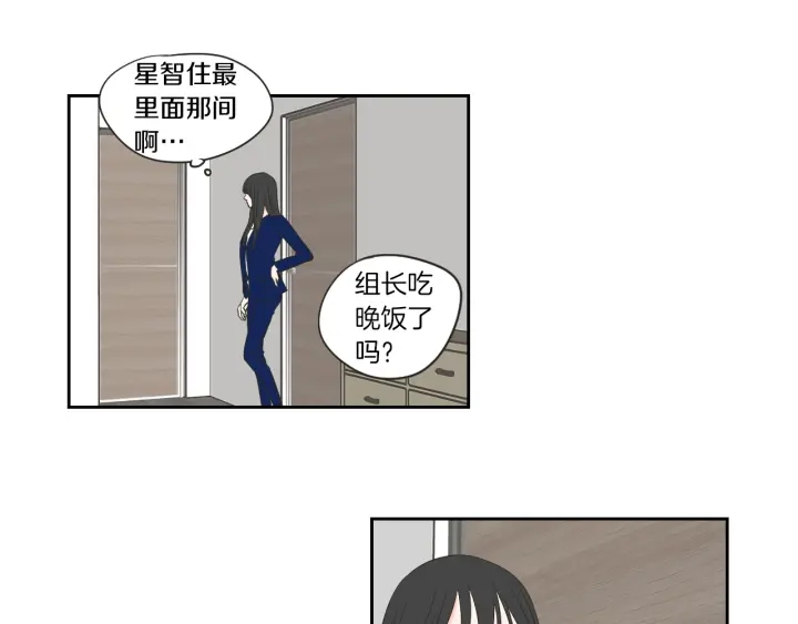 狐狸在说什么？韩漫全集-第67话 重新来过吧无删减无遮挡章节图片 