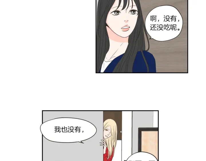 狐狸在说什么？韩漫全集-第67话 重新来过吧无删减无遮挡章节图片 