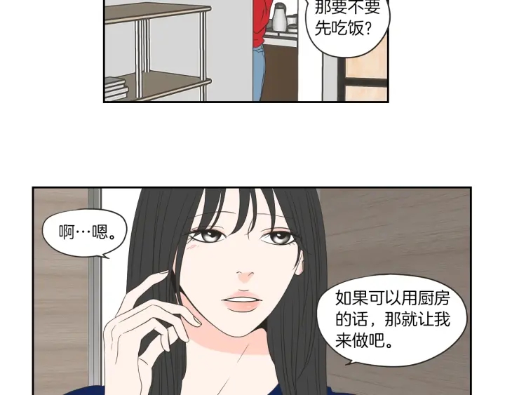 狐狸在说什么？韩漫全集-第67话 重新来过吧无删减无遮挡章节图片 