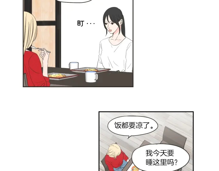 狐狸在说什么？韩漫全集-第67话 重新来过吧无删减无遮挡章节图片 