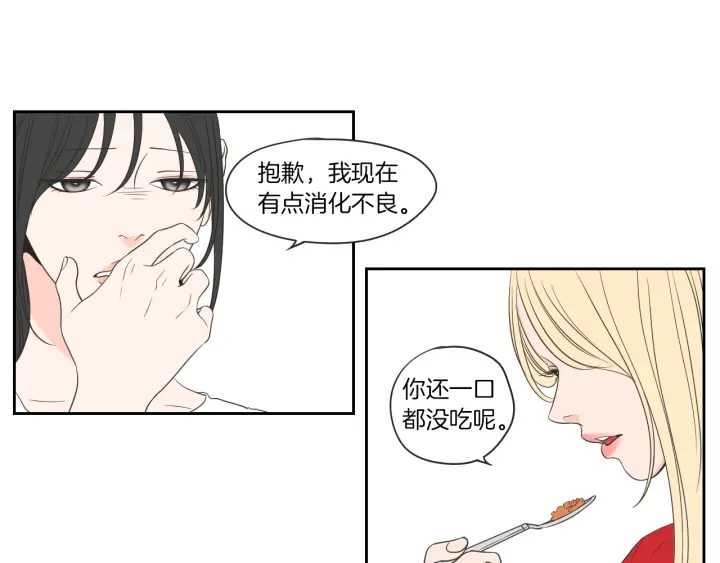 狐狸在说什么？韩漫全集-第67话 重新来过吧无删减无遮挡章节图片 