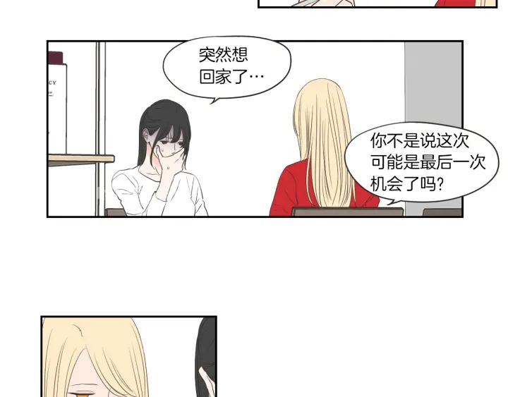 狐狸在说什么？韩漫全集-第67话 重新来过吧无删减无遮挡章节图片 
