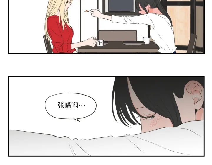 狐狸在说什么？韩漫全集-第67话 重新来过吧无删减无遮挡章节图片 