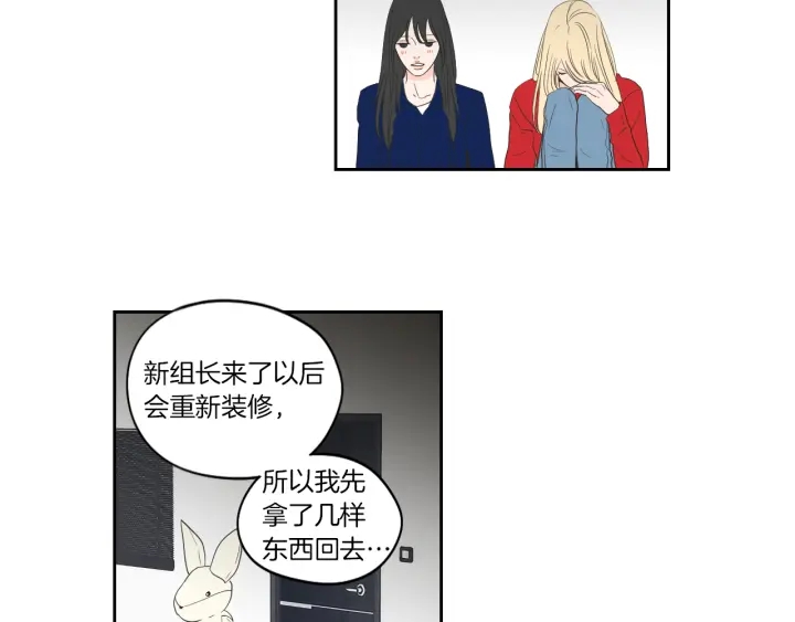 狐狸在说什么？韩漫全集-第67话 重新来过吧无删减无遮挡章节图片 