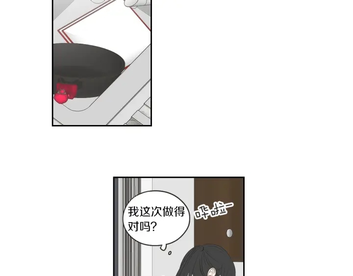 狐狸在说什么？韩漫全集-第67话 重新来过吧无删减无遮挡章节图片 