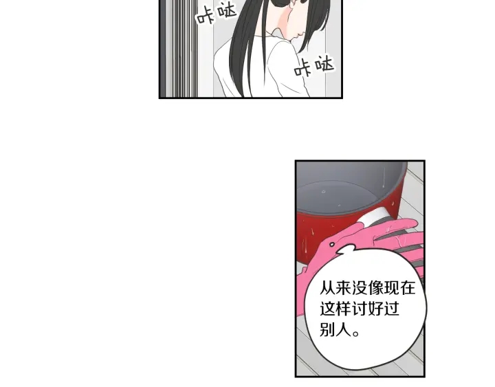 狐狸在说什么？韩漫全集-第67话 重新来过吧无删减无遮挡章节图片 