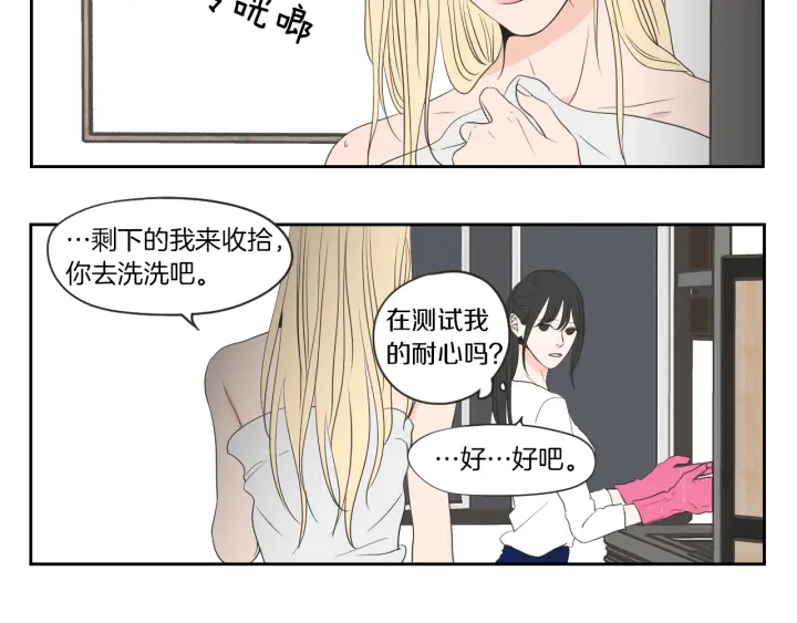 狐狸在说什么？韩漫全集-第67话 重新来过吧无删减无遮挡章节图片 