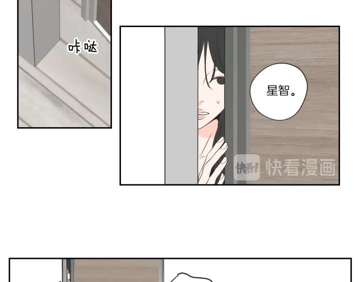 狐狸在说什么？韩漫全集-第67话 重新来过吧无删减无遮挡章节图片 