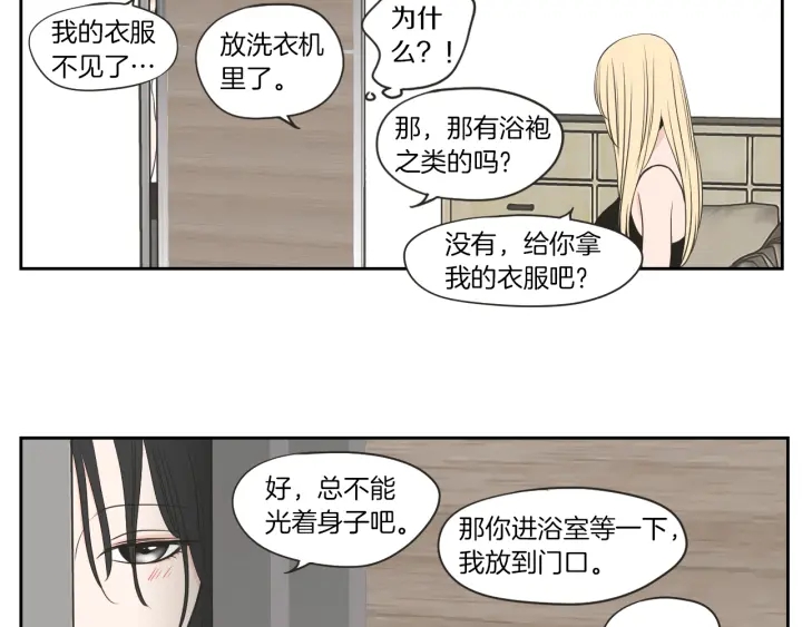 狐狸在说什么？韩漫全集-第67话 重新来过吧无删减无遮挡章节图片 