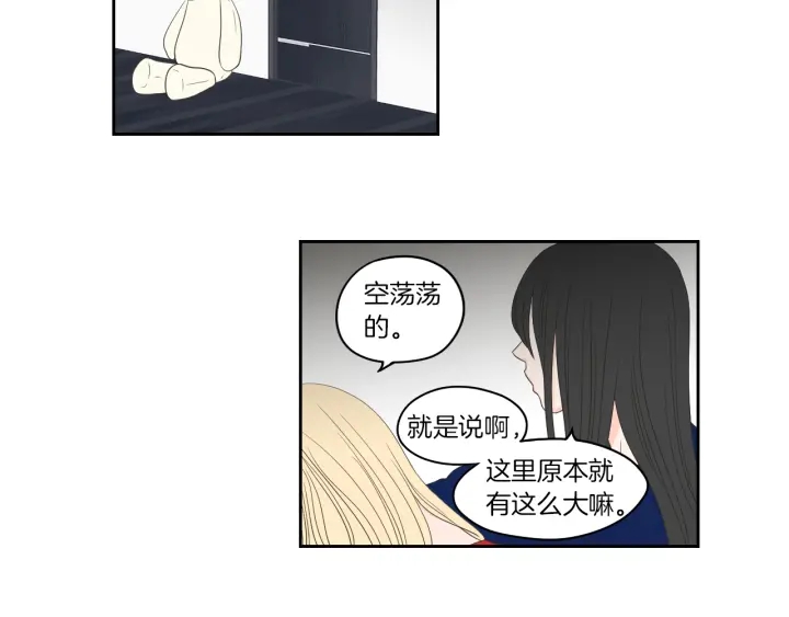 狐狸在说什么？韩漫全集-第67话 重新来过吧无删减无遮挡章节图片 