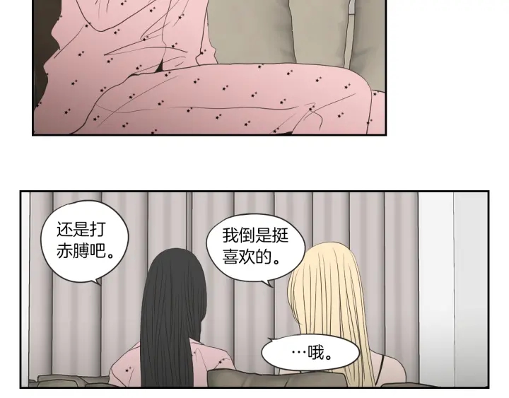 狐狸在说什么？韩漫全集-第67话 重新来过吧无删减无遮挡章节图片 