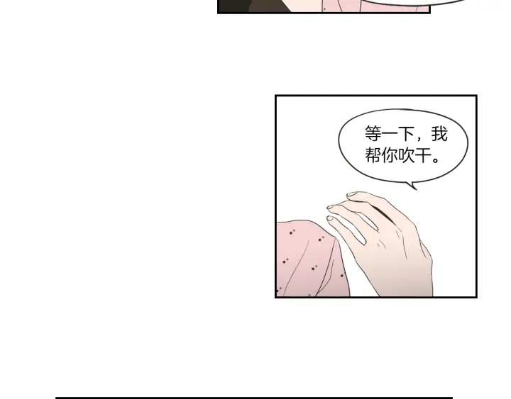 狐狸在说什么？韩漫全集-第67话 重新来过吧无删减无遮挡章节图片 
