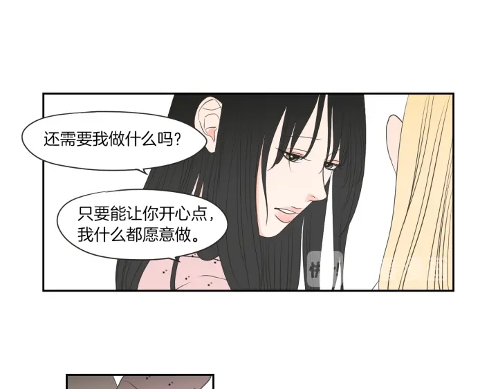狐狸在说什么？韩漫全集-第67话 重新来过吧无删减无遮挡章节图片 