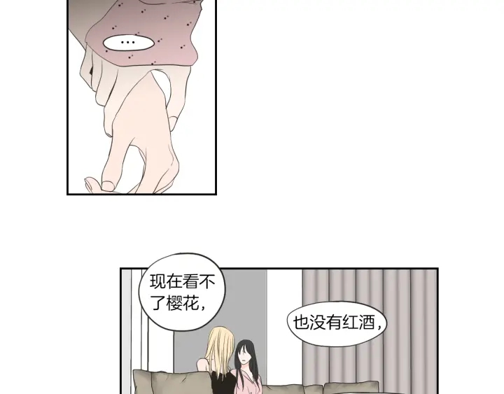 狐狸在说什么？韩漫全集-第67话 重新来过吧无删减无遮挡章节图片 