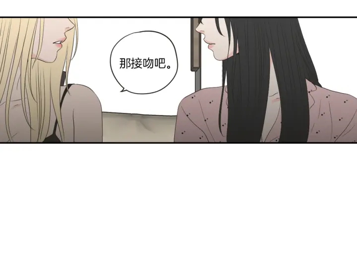 狐狸在说什么？韩漫全集-第67话 重新来过吧无删减无遮挡章节图片 