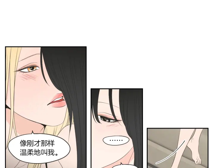 狐狸在说什么？韩漫全集-第67话 重新来过吧无删减无遮挡章节图片 