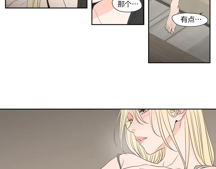 狐狸在说什么？韩漫全集-第67话 重新来过吧无删减无遮挡章节图片 