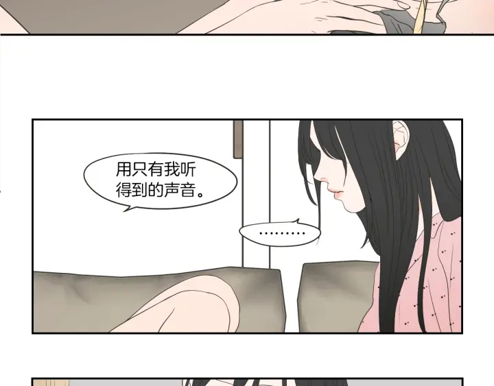 狐狸在说什么？韩漫全集-第67话 重新来过吧无删减无遮挡章节图片 