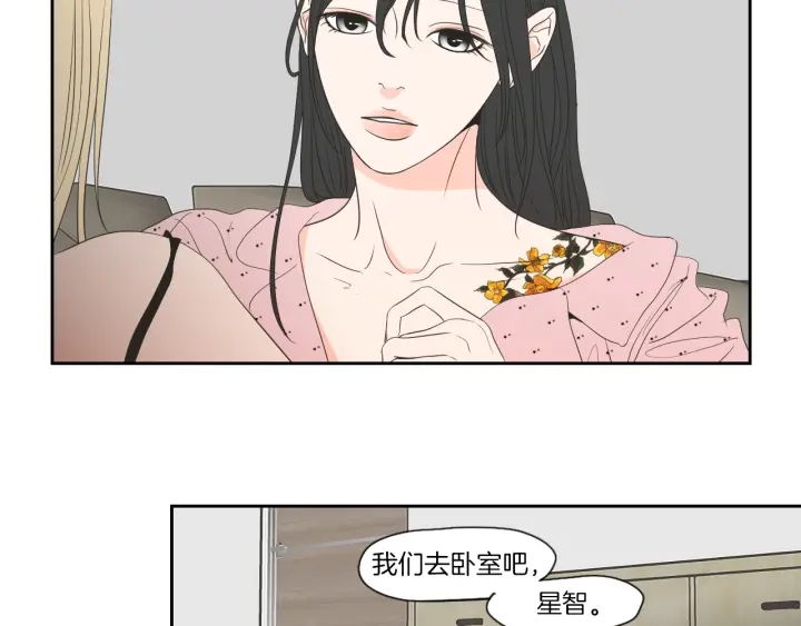狐狸在说什么？韩漫全集-第67话 重新来过吧无删减无遮挡章节图片 