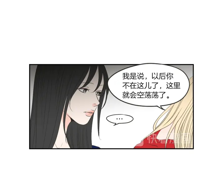 狐狸在说什么？韩漫全集-第67话 重新来过吧无删减无遮挡章节图片 