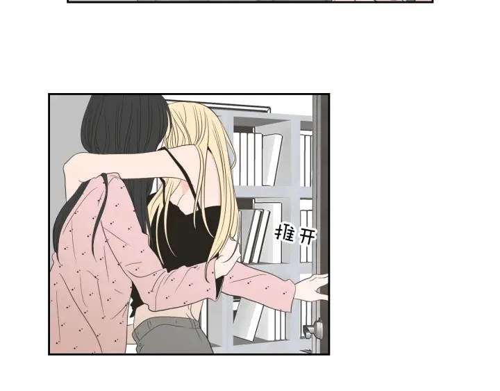 狐狸在说什么？韩漫全集-第67话 重新来过吧无删减无遮挡章节图片 