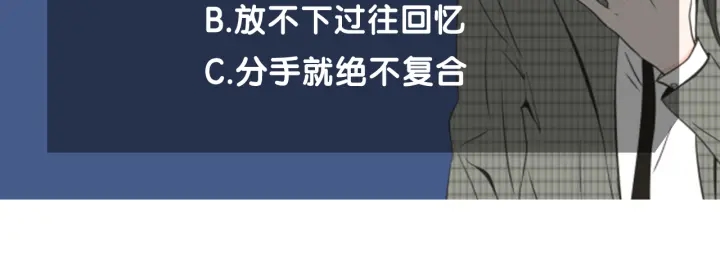 狐狸在说什么？韩漫全集-第67话 重新来过吧无删减无遮挡章节图片 