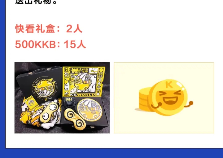 狐狸在说什么？韩漫全集-第67话 重新来过吧无删减无遮挡章节图片 