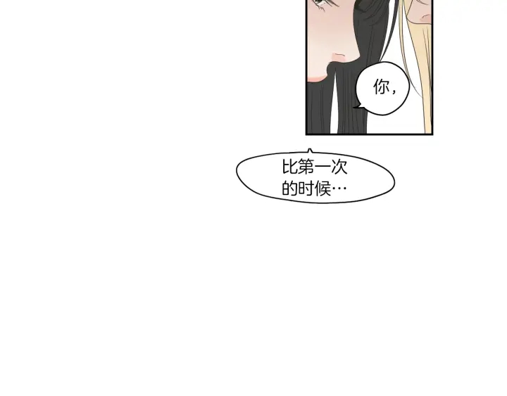 狐狸在说什么？韩漫全集-第68话 全部交给我无删减无遮挡章节图片 