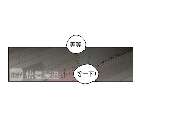 狐狸在说什么？韩漫全集-第68话 全部交给我无删减无遮挡章节图片 