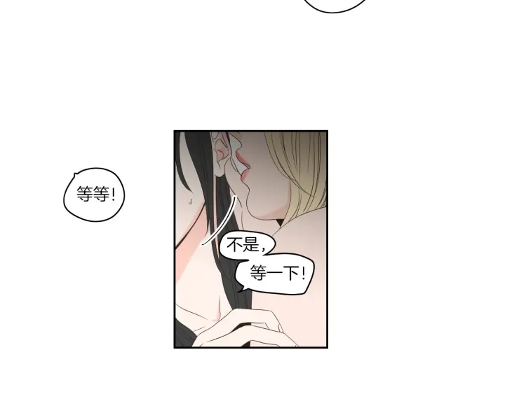 狐狸在说什么？韩漫全集-第68话 全部交给我无删减无遮挡章节图片 