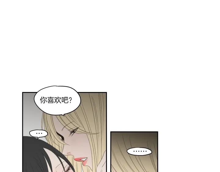 狐狸在说什么？韩漫全集-第68话 全部交给我无删减无遮挡章节图片 