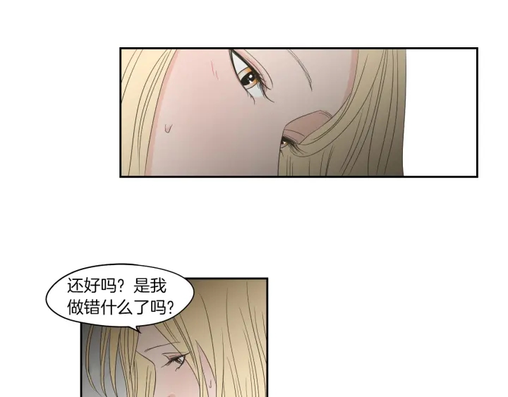 狐狸在说什么？韩漫全集-第68话 全部交给我无删减无遮挡章节图片 