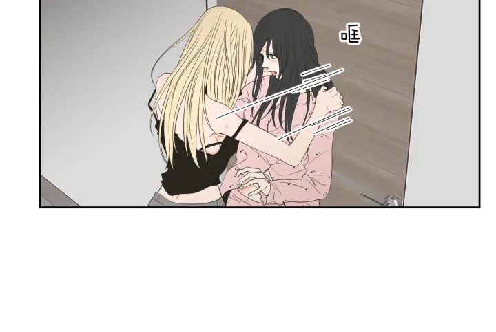 狐狸在说什么？韩漫全集-第68话 全部交给我无删减无遮挡章节图片 
