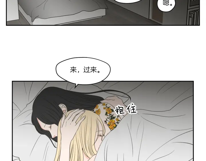 狐狸在说什么？韩漫全集-第69话 什么是资格无删减无遮挡章节图片 