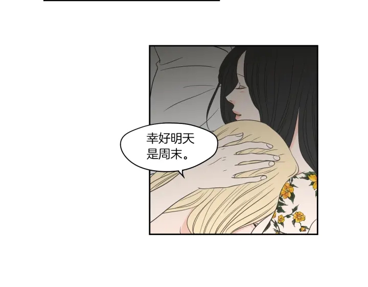 狐狸在说什么？韩漫全集-第69话 什么是资格无删减无遮挡章节图片 