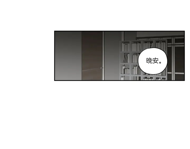 狐狸在说什么？韩漫全集-第69话 什么是资格无删减无遮挡章节图片 