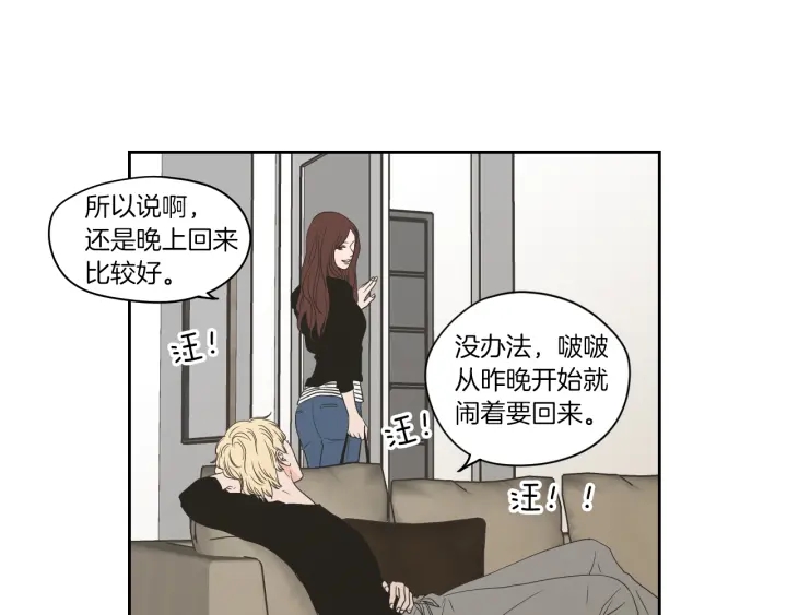 狐狸在说什么？韩漫全集-第69话 什么是资格无删减无遮挡章节图片 