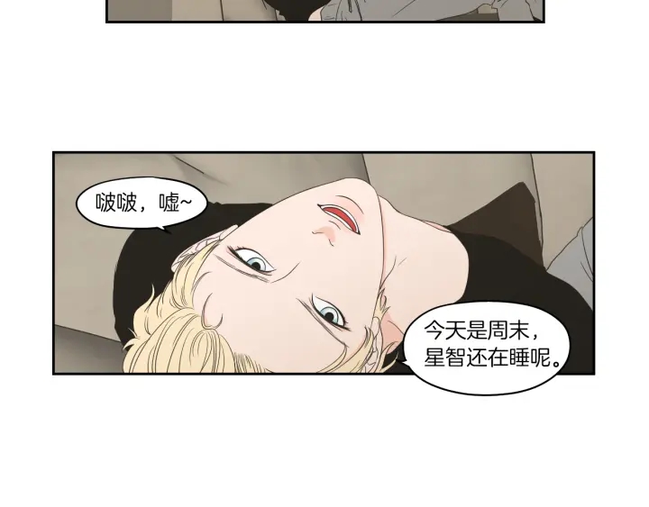 狐狸在说什么？韩漫全集-第69话 什么是资格无删减无遮挡章节图片 