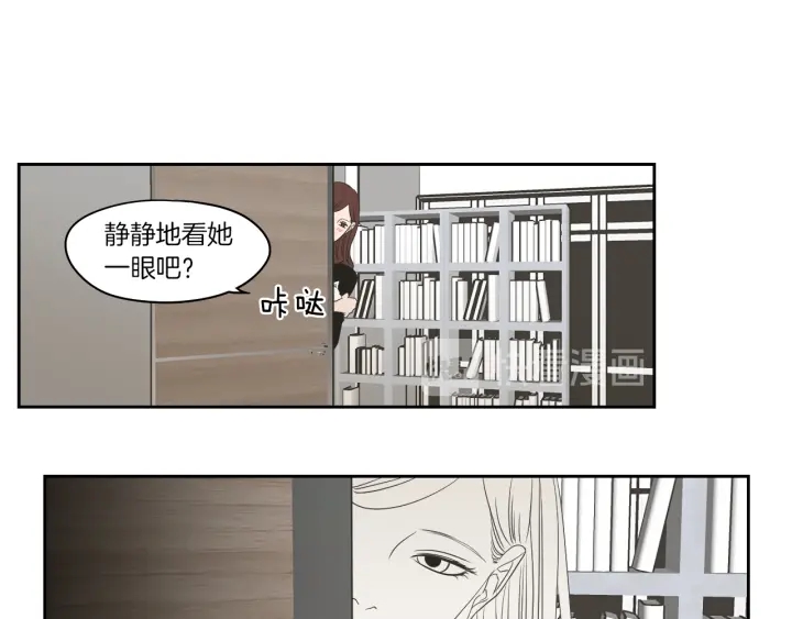 狐狸在说什么？韩漫全集-第69话 什么是资格无删减无遮挡章节图片 