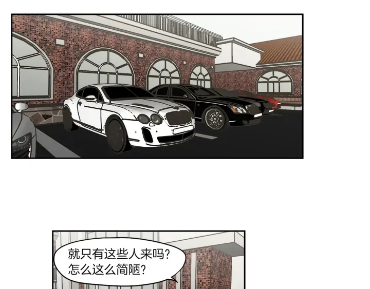 狐狸在说什么？韩漫全集-第69话 什么是资格无删减无遮挡章节图片 