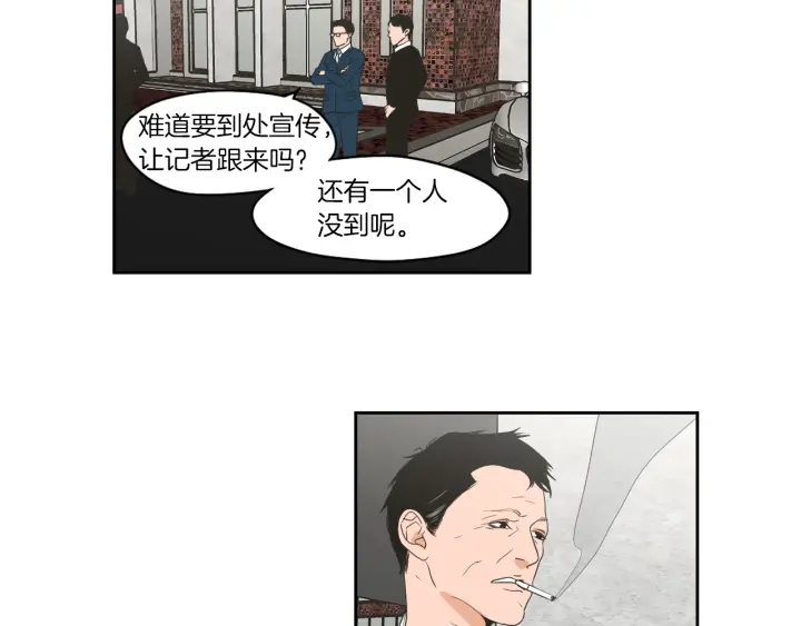 狐狸在说什么？韩漫全集-第69话 什么是资格无删减无遮挡章节图片 