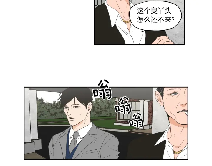 狐狸在说什么？韩漫全集-第69话 什么是资格无删减无遮挡章节图片 
