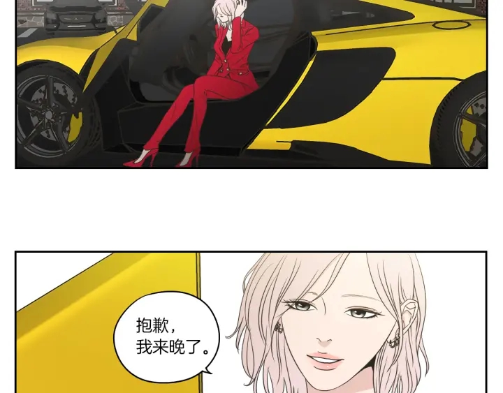 狐狸在说什么？韩漫全集-第69话 什么是资格无删减无遮挡章节图片 