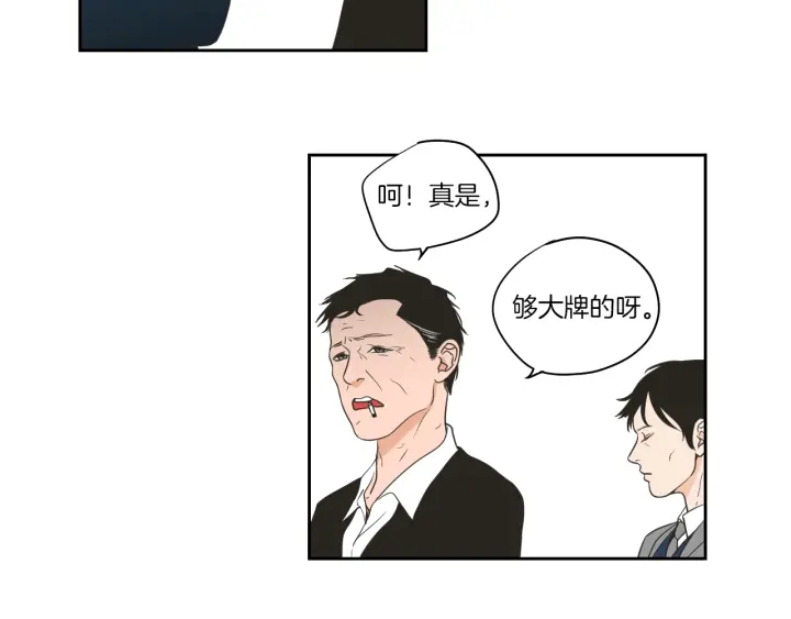 狐狸在说什么？韩漫全集-第69话 什么是资格无删减无遮挡章节图片 