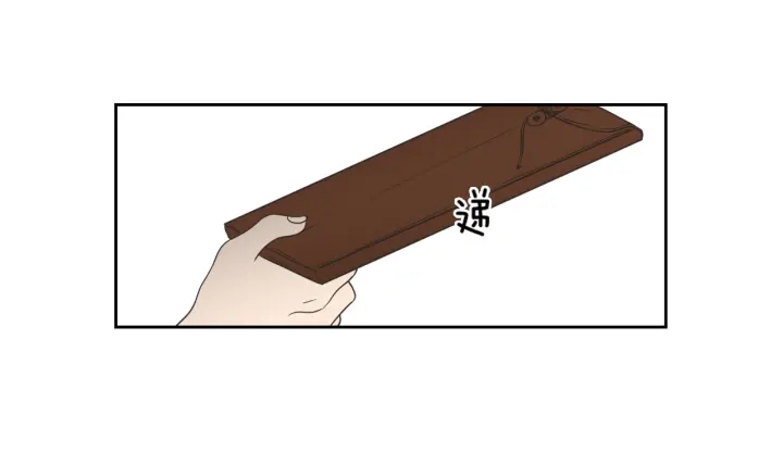 狐狸在说什么？韩漫全集-第69话 什么是资格无删减无遮挡章节图片 