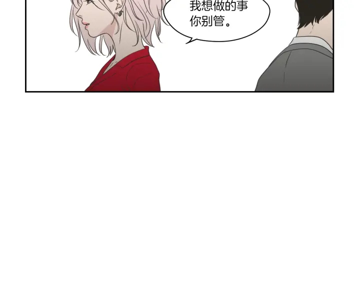 狐狸在说什么？韩漫全集-第69话 什么是资格无删减无遮挡章节图片 